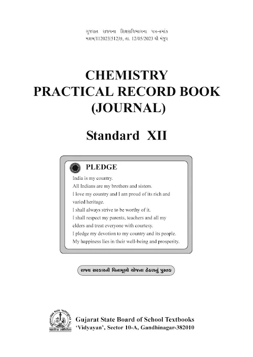 GSEB Standard 12 CHEMISTRY JOURNAL Textbook PDF Download English Medium
